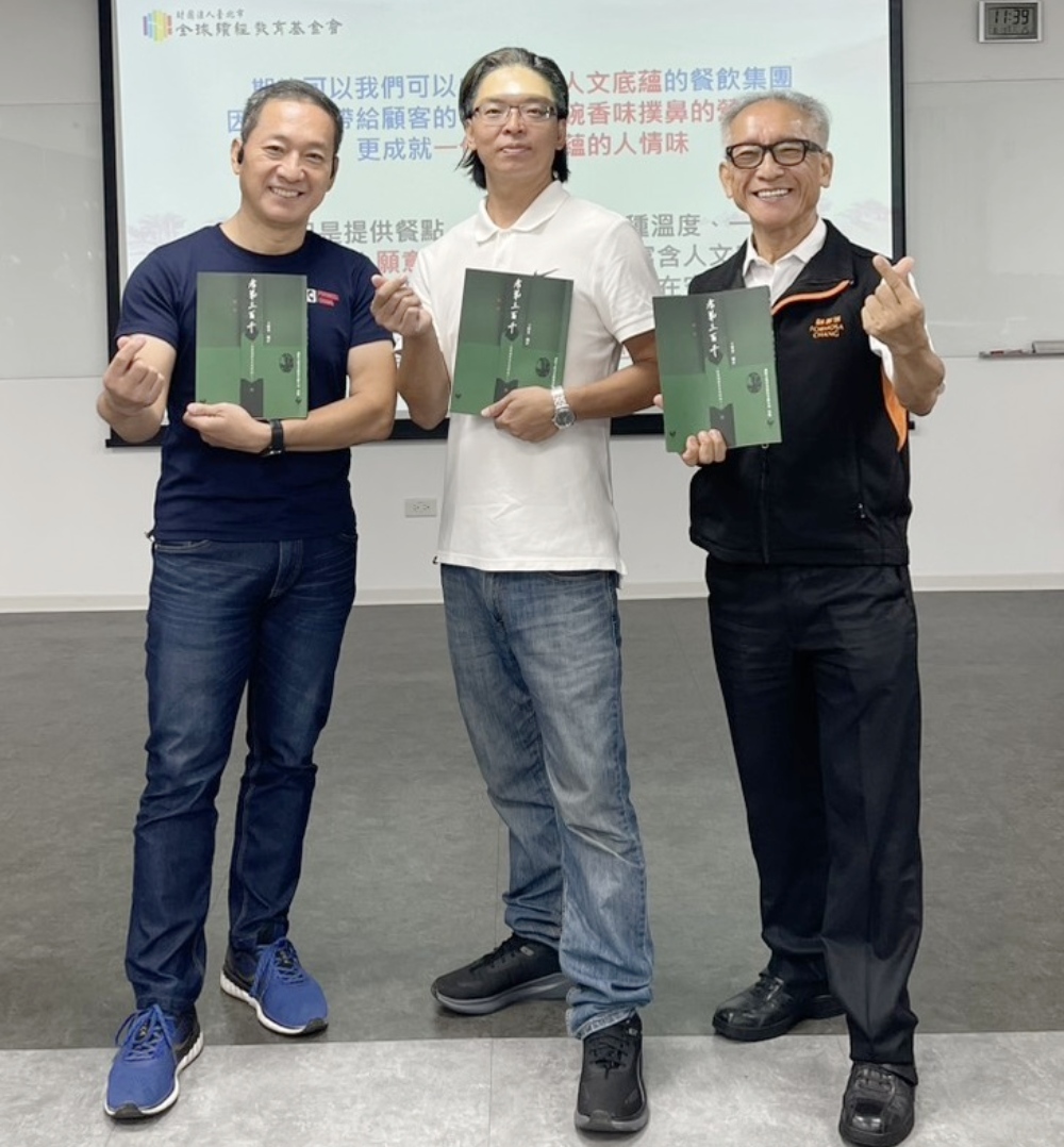 ▲鬍鬚張董事長張世杰(左起)、全球讀經基金會執行長趙泰銘、鬍鬚張會長張永昌共同推動企業讀經文化。(圖/全球讀經基金會提供)