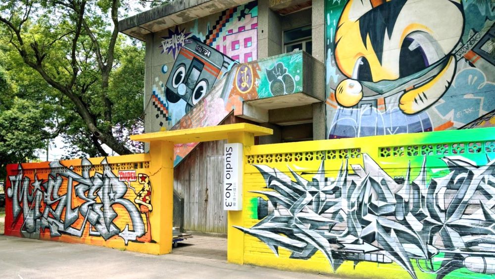 《圖說》板橋435藝術聚落建築外圍。〈文化局提供〉