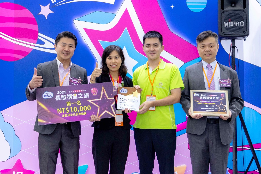 圖▲星級頂尖住宿型機構第一名：財團法人屏東縣私立椰子園老人養護之家。