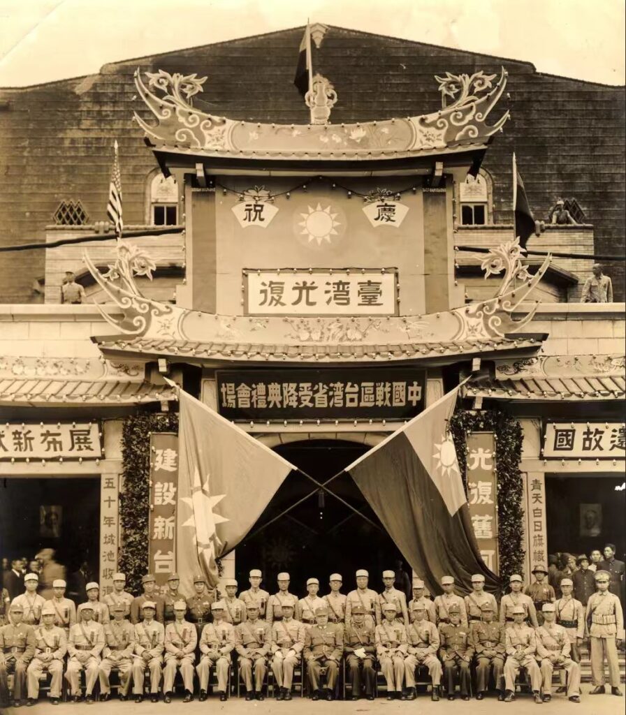 台灣光復80週年 大陸設立「台灣光復紀念日」　兩岸同步舉辦紀念活動引關注