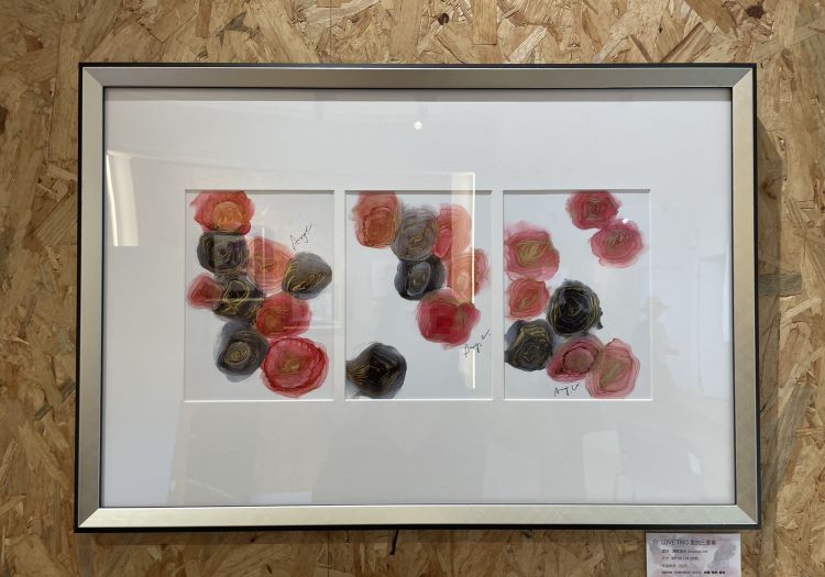 《圖說》以流動藝術搭配脈輪療癒為主題的酒墨藝術展《Agape 當我成為愛本身》，即日起在空軍三重一村「小雅文房」登場。〈文化局提供〉