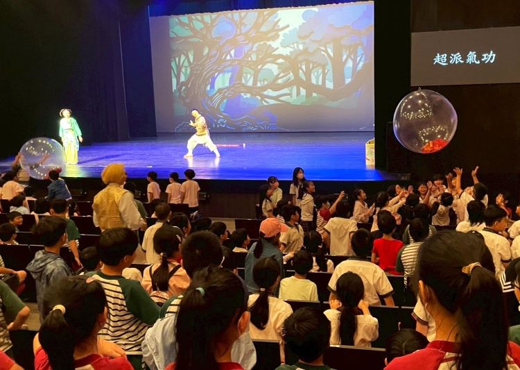 《圖說》國立臺灣戲曲學院場次-互動時間。〈教育局提供〉