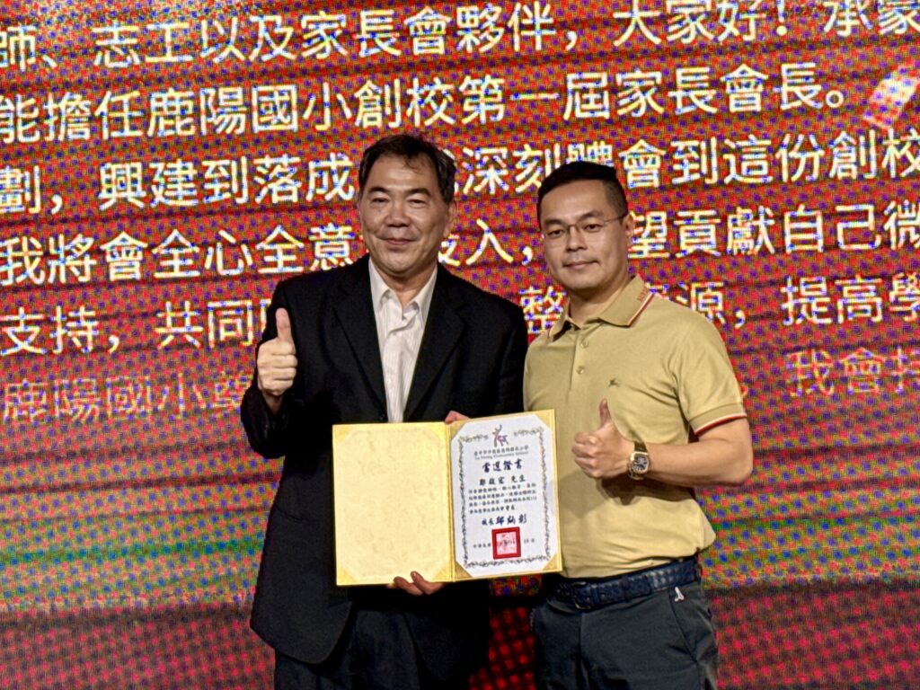 %E9%B9%BF%E9%99%BD%E5%9C%8B%E5%B0%8F%E6%A0%A1%E9%95%B7%E9%82%B1%E7%82%B3%E5%BD%B0%EF%BC%88%E5%B7%A6%EF%BC%89%E9%A0%92%E7%99%BC%E7%AC%AC%E4%B8%80%E5%B1%86%E5%AE%B6%E9%95%B7%E6%9C%83%E9%95%B7%E7%95%B6%E9%81%B8%E8%AD%89%E6%9B%B8%E7%B5%A6%E9%84%AD%E5%95%9F%E5%AE%8F%EF%BC%88%E5%8F%B3%EF%BC%89%E3%80%82