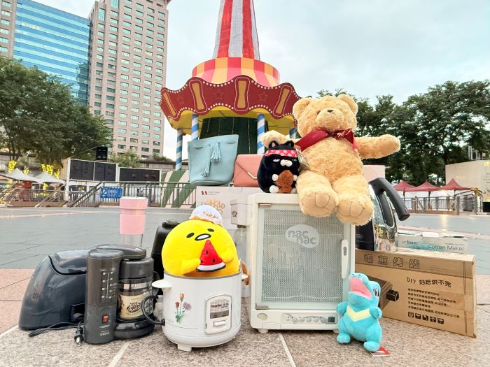 《圖說》民眾可捐出家中使用率低的物品，讓這些被擱置的物品重新找到新主人，延續物品的價值。〈環保局提供〉