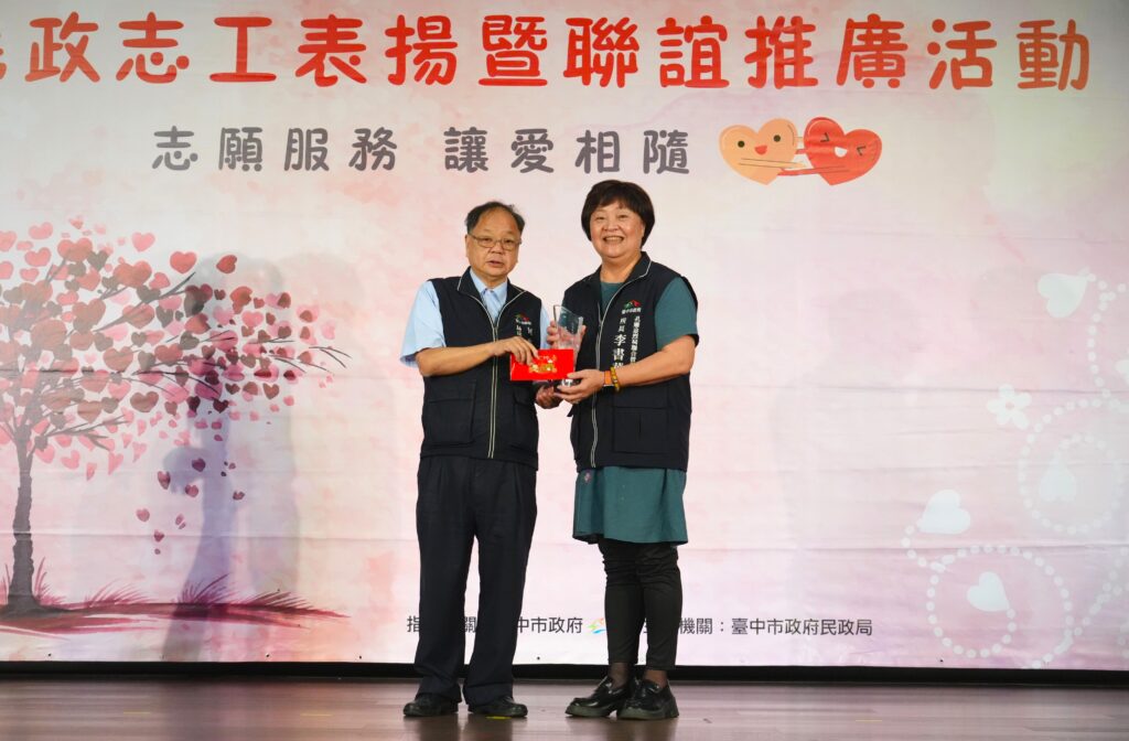 %E5%AD%94%E5%BB%9F%E6%A6%AE%E7%8D%B2 %E9%AB%98%E9%BD%A1%E5%BF%97%E5%B7%A5%E6%96%B9%E6%A1%88%E5%84%AA%E7%AD%89%E7%8D%8E 0