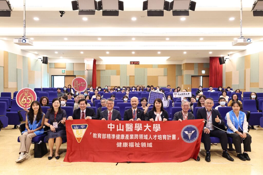 01 %E4%B8%AD%E5%B1%B1%E9%86%AB%E5%A4%A72025%E6%99%BA%E6%85%A7%E5%AE%9C%E5%B1%85%E7%A0%94%E8%A8%8E%E6%9C%83%E9%97%9C%E6%B3%A8%E9%AB%98%E9%BD%A1%E5%8C%96%E7%A4%BE%E6%9C%83%E7%9A%84%E5%81%A5%E5%BA%B7%E7%85%A7%E8%AD%B7%E8%88%87%E7%94%9F%E6%B4%BB%E5%93%81%E8%B3%AA%E3%80%82