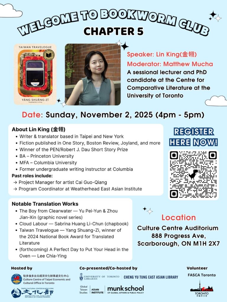 Welcome to Bookworm Club 768x1024 1