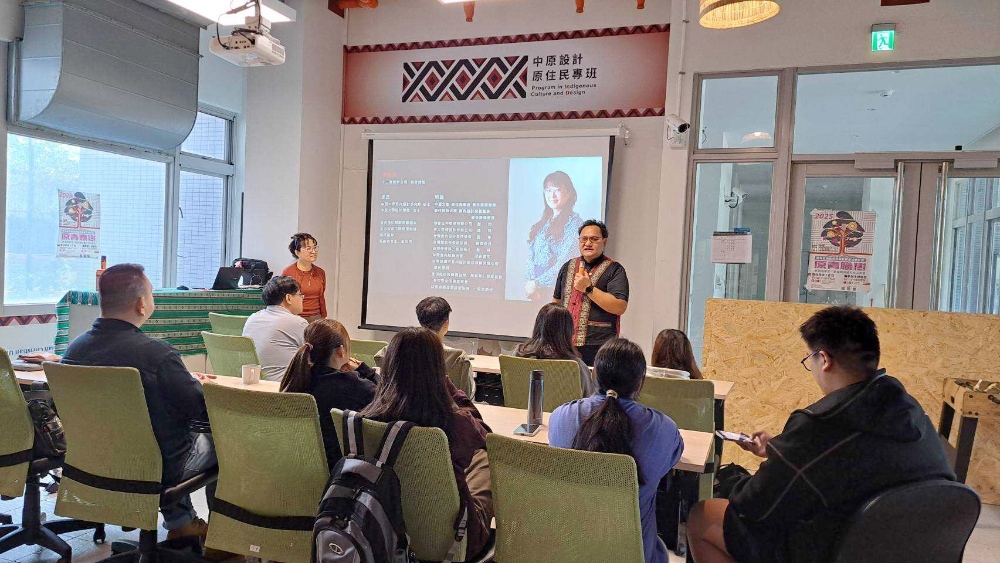 中原大學設計學院原住民專班舉辦「原民文化產業暨設計專題職涯沙龍講座」 5 01%E4%B8%AD%E5%8E%9F%E5%A4%A7%E5%AD%B8%E8%A8%AD%E8%A8%88%E5%AD%B8%E9%99%A2%E5%8E%9F%E4%BD%8F%E6%B0%91%E5%B0%88%E7%8F%AD