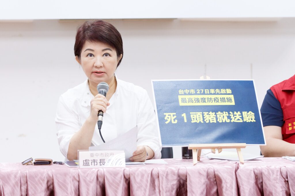 %E9%9D%9E%E6%B4%B2%E8%B1%AC%E7%98%9F%E9%98%B2%E7%96%AB%E9%80%B2%E5%85%A5%E6%9C%80%E5%BE%8C%E9%97%9C%E9%8D%B5%E6%9C%9F %E7%9B%A7%E5%B8%82%E9%95%B7 10%E6%9C%8827%E6%97%A5%E5%8D%B3 %E8%87%AA%E5%8B%95%E5%8A%A0%E5%9A%B4 %E6%9C%80%E9%AB%98%E5%BC%B7%E5%BA%A6%E5%8A%9B%E6%8B%9A%E6%B8%85%E9%9B%B6