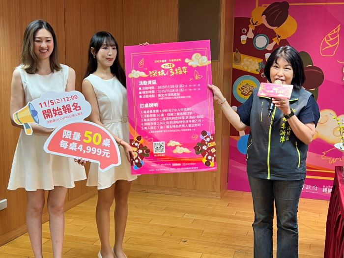 《圖說》深坑區長李漪萍說明報名詳情。〈記者葉柏成攝〉