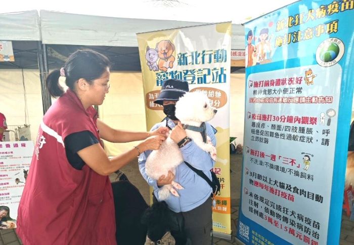 新北犬貓11月起打狂犬病疫苗抽新北幣