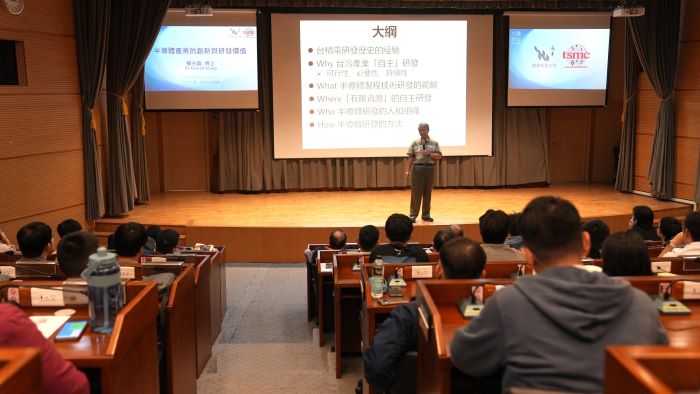 《圖說》前台積電研發長楊光磊博士以「台積電研發心法與人才觀」為題，向龍華科大師生分享半導體產業的珍貴經驗與洞察。（龍華科大提供）