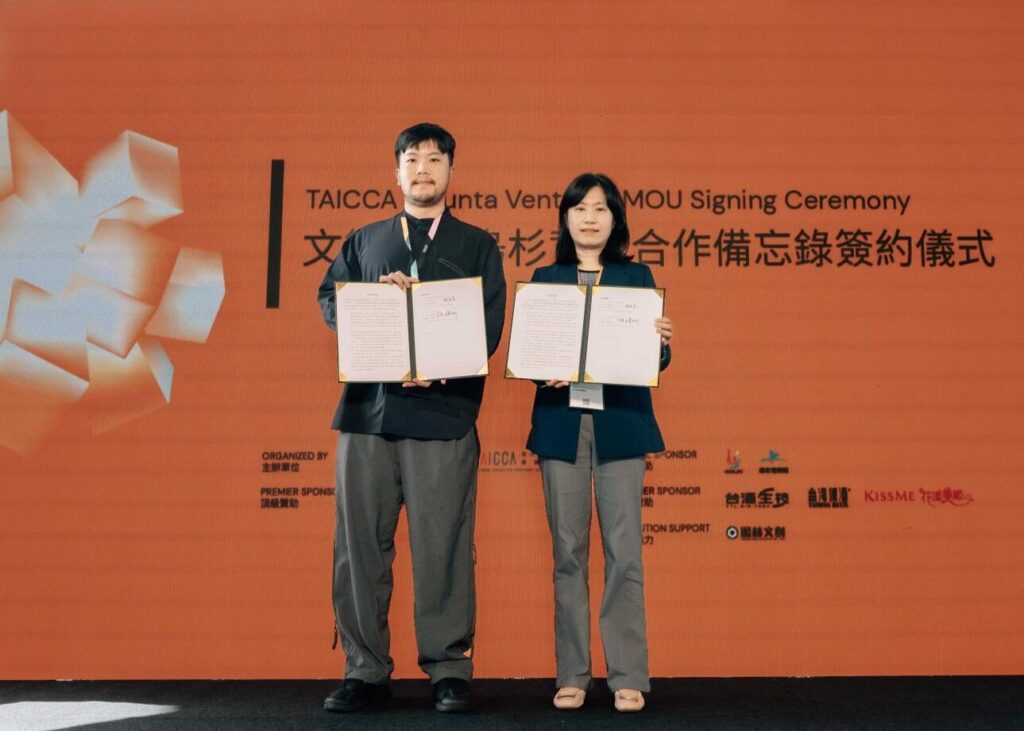 文策院攜手烏杉資本 啟動數位遊戲基金 打造臺遊IP