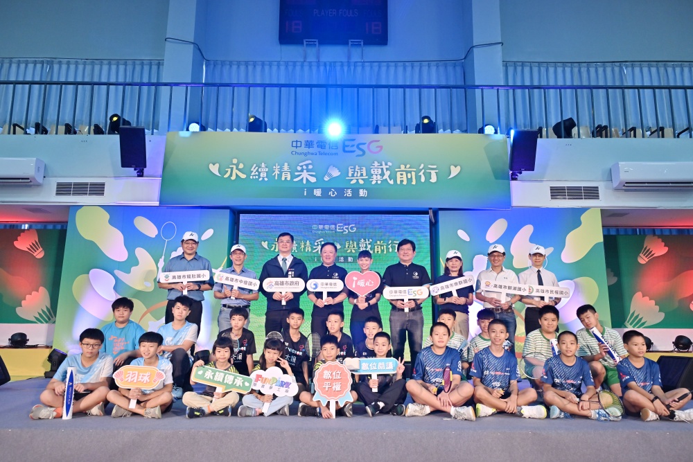 01%E4%B8%AD%E8%8F%AF%E9%9B%BB%E4%BF%A1%E6%8D%90%E8%B4%88%E6%95%B8%E4%BD%8D%E9%96%B1%E8%AE%80%E5%B8%B3%E8%99%9F%E8%88%87%E9%81%8B%E5%8B%95%E7%89%A9%E8%B3%87%E5%8A%A9%E5%8A%9B%E5%AD%B8%E7%AB%A5%E8%BF%BD%E5%A4%A2 1