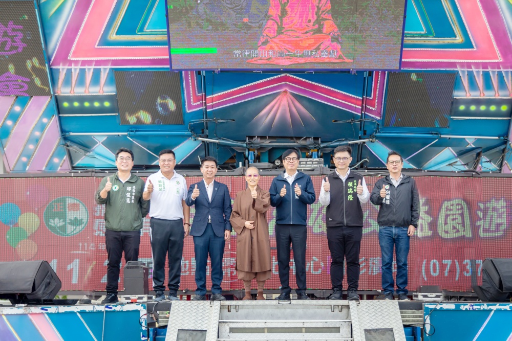 正德幸福高雄公益園遊會  陳其邁市長蒞臨力挺公益