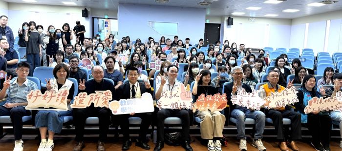 《圖說》114學年度 新北市首場選所愛好好讀有前途國中教師適性宣導，近百位教師參與。〈教育局提供〉