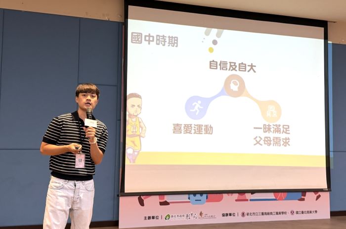 《圖說》金手楷模呂祖懿老師現身分享 適性發展的經驗。〈教育局提供〉