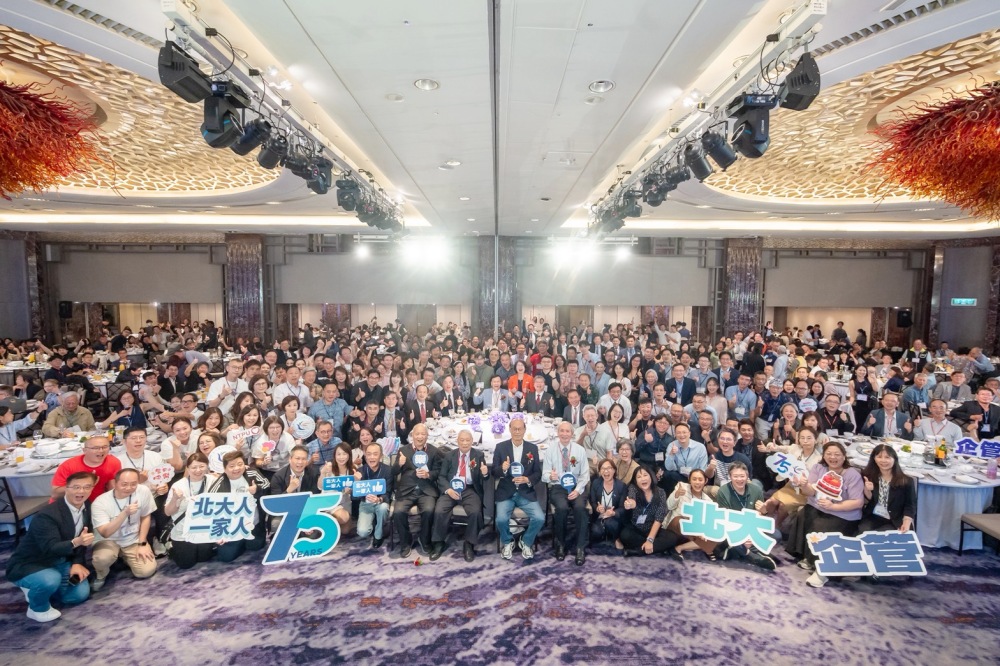 02%E8%87%BA%E5%8C%97%E5%A4%A7%E5%AD%B8%E4%BC%81%E7%AE%A1%E7%B3%BB%E6%AD%A1%E6%85%B675%E9%80%B1%E5%B9%B4%E7%B3%BB%E6%85%B6