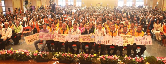 《圖說》114學年度公私立高中職暨國民中小學家長會長授證暨感恩大會。〈教育局提供〉