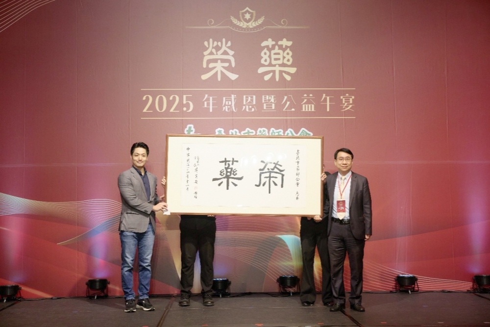 01%E8%94%A3%E8%90%AC%E5%AE%89%E5%B8%82%E9%95%B7%E9%80%81%E3%80%8C%E6%A6%AE%E8%97%A5%E3%80%8D%E5%A2%A8%E5%AF%B6%E4%BA%88%E8%87%BA%E5%8C%97%E8%97%A5%E5%B8%AB%E5%85%AC%E6%9C%83 1