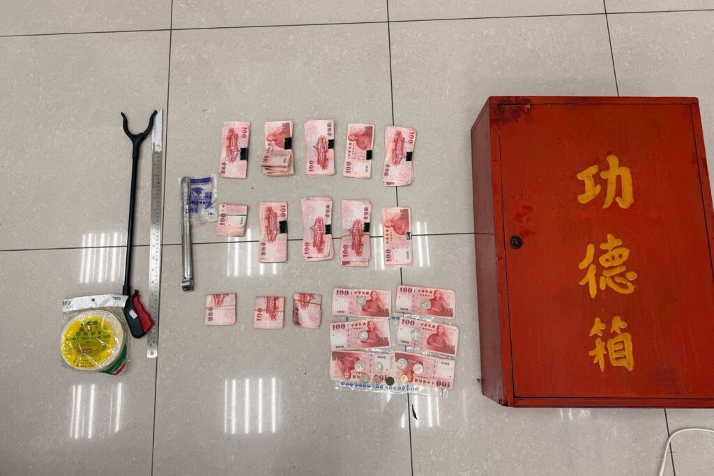 MEITU 20251110 094827261