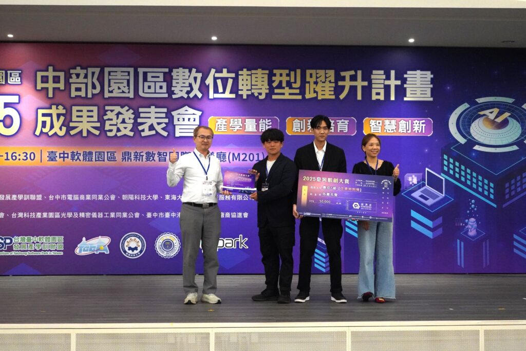 %E5%9C%963%EF%BC%9A%E6%9D%B1%E6%B5%B7%E5%A4%A7%E5%AD%B8%E6%95%B8%E4%BD%8D%E5%89%B5%E6%96%B0%E7%A2%A9%E5%A3%AB%E5%AD%B8%E4%BD%8D%E5%AD%B8%E7%A8%8B%E6%9D%8E%E6%94%BF%E9%9B%84%E8%80%81%E5%B8%AB%E5%B8%B6%E9%A0%98%E5%9C%98%E9%9A%8A%E6%A6%AE%E7%8D%B2%E4%BC%81%E6%A5%AD%E7%89%B9%E5%88%A5%E7%8D%8E