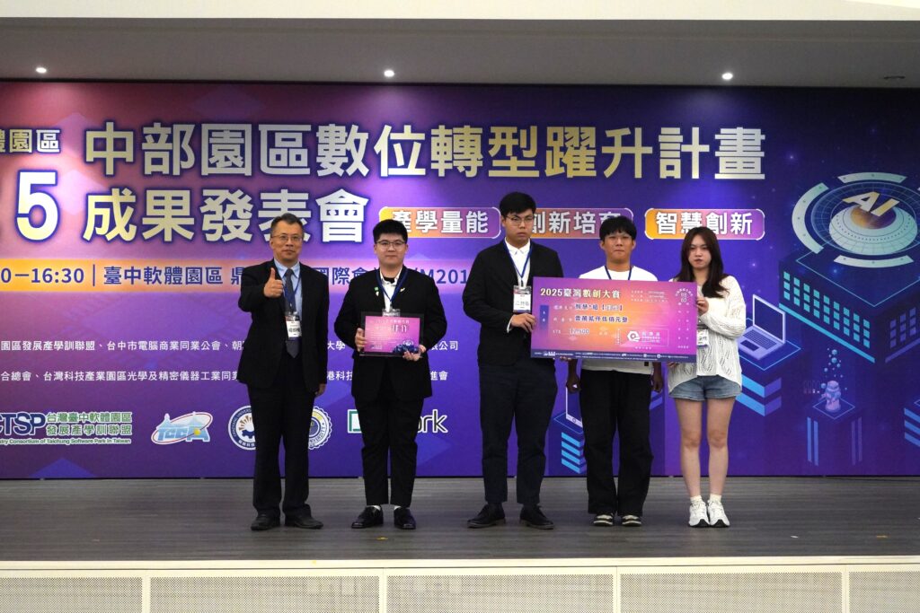 %E5%9C%962%EF%BC%9A%E6%9D%B1%E6%B5%B7%E5%A4%A7%E5%AD%B8%E6%A5%8A%E6%9C%9D%E6%A3%9F%E5%9C%96%E8%B3%87%E9%95%B7%E9%A0%92%E7%8D%8E