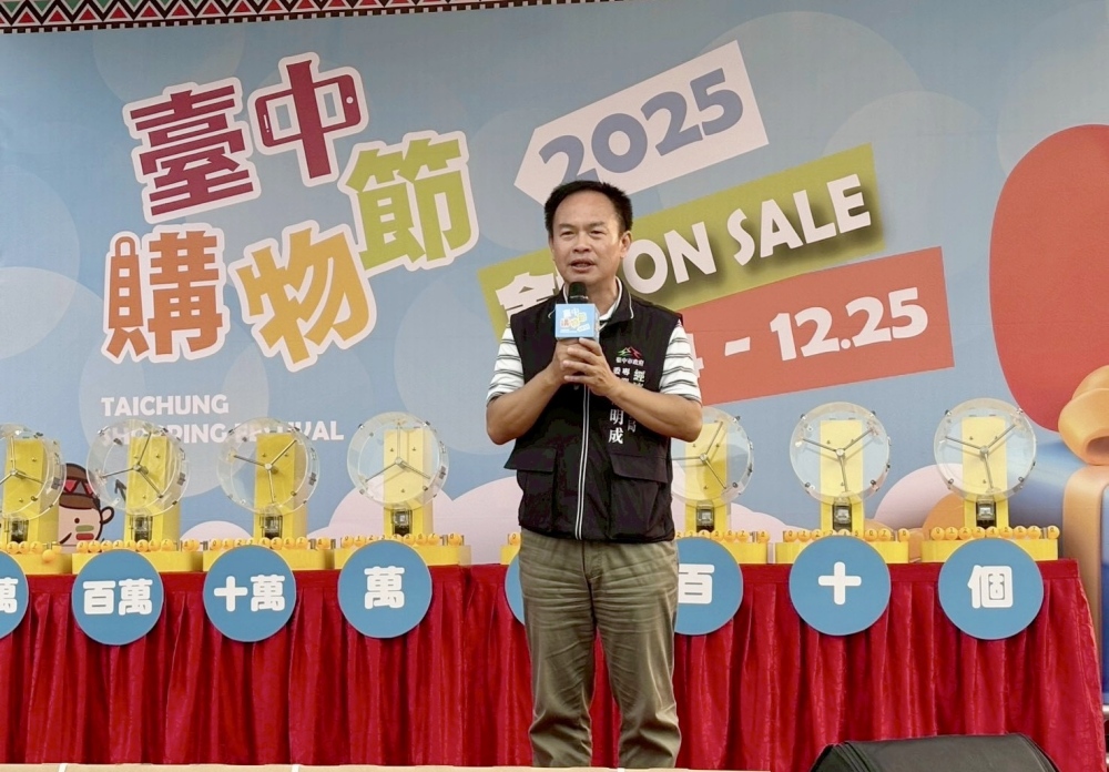 02%E5%8F%B0%E4%B8%AD%E8%B3%BC%E7%89%A9%E7%AF%80%E5%8D%81%E8%90%AC%E5%85%83%E5%BE%97%E4%B8%BB%E5%86%8D%E5%87%BA%E7%88%90