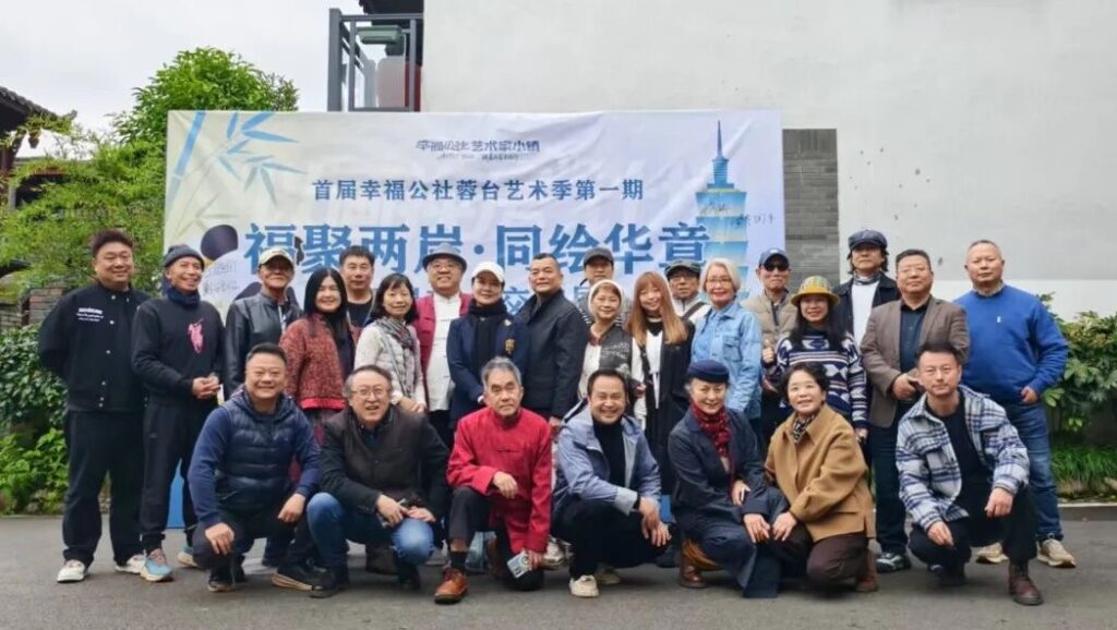 %E9%A6%96%E5%B1%8A%E8%93%89%E5%8F%B0%E8%97%9D%E8%A1%93%E5%AD%A3%E7%AC%AC%E4%B8%80%E6%9C%9F%E3%80%8A%E7%A6%8F%E8%81%9A%E5%85%A9%E5%B2%B8%E3%83%BB%E5%90%8C%E7%B9%AA%E8%8F%AF%E7%AB%A0%E3%80%8B%E4%BA%A4%E6%B5%81%E5%B1%95%E5%8F%83%E5%B1%95%E7%9A%84%E5%85%A9%E5%B2%B8%E8%97%9D%E8%A1%93%E5%AE%B6%E5%90%88%E5%BD%B1%E3%80%82%E5%9C%96%EF%BC%9A%E5%BB%96%E8%BF%8E