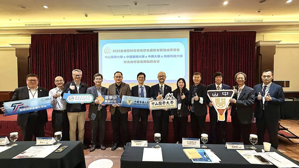 02 %E4%B8%AD%E5%B1%B1%E9%86%AB%E5%A4%A7%E6%94%9C%E6%89%8B%E4%B8%AD%E8%88%88%E5%A4%A7%E5%AD%B8%E3%80%81%E4%B8%AD%E5%9C%8B%E9%86%AB%E5%A4%A7%E8%88%87%E9%AB%98%E7%A7%91%E5%A4%A7%E8%88%89%E8%BE%A6%E8%B7%A8%E6%A0%A1%E6%8A%80%E8%A1%93%E4%BA%AE%E9%BB%9E%E8%88%87%E5%90%88%E4%BD%9C%E5%AA%92%E5%90%88%EF%BC%8C%E7%8F%BE%E5%A0%B4%E6%B0%A3%E6%B0%9B%E7%86%B1