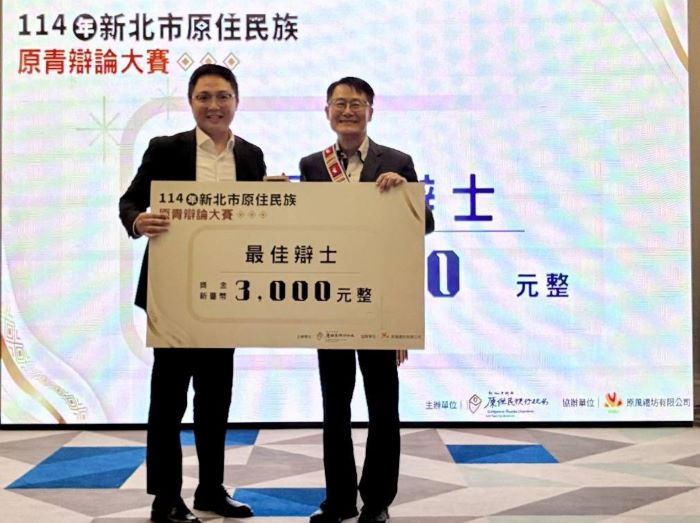 《圖說》陳純敬副市長頒發獎座給最佳辯士。〈原民局提供〉