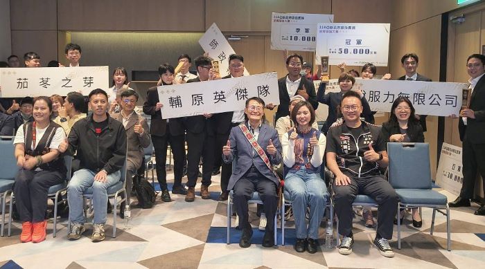 《圖說》原青辯論大賽決賽暨頒獎典禮合照。〈原民局提供〉