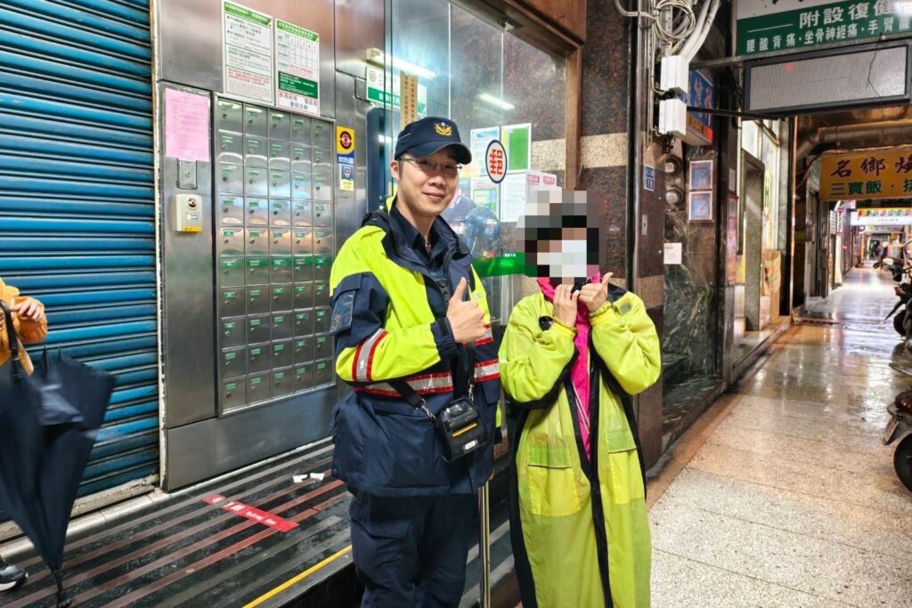 MEITU 20251118 113605045