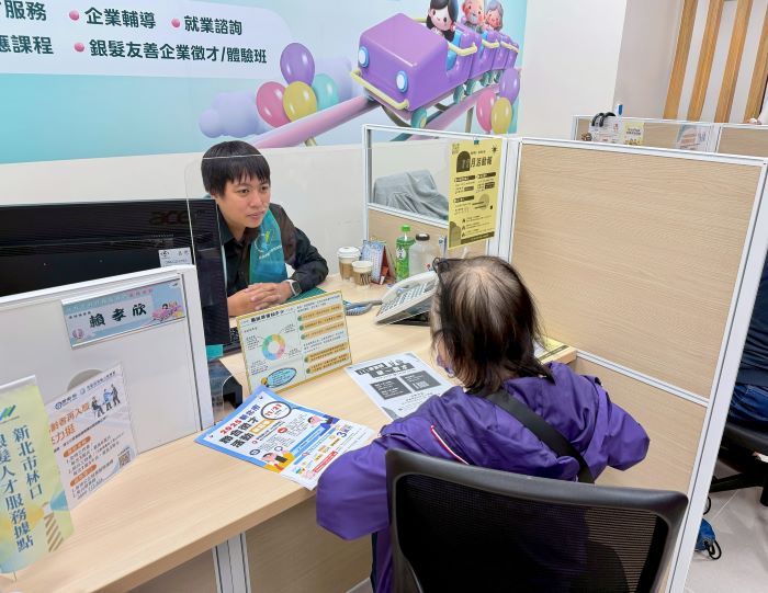 《圖說》林口就業服務站整合「銀髮人才據點」及「婦女及中高齡者職場續航中心」，新的1＋2服務與團隊，協助中高齡及婦女就業。〈勞工局提供〉