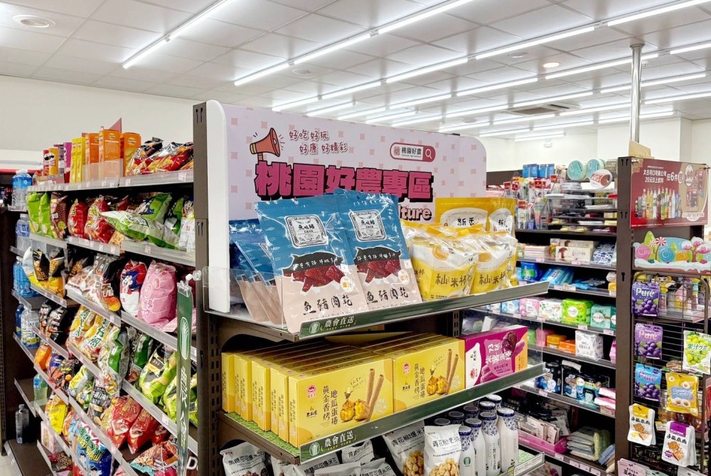 01%E6%A1%83%E5%9C%92%E5%A5%BD%E8%BE%B2%E9%80%9A%E8%B7%AF%E7%89%88%E5%9C%96%E5%86%8D%E4%B8%8B%E4%B8%80%E5%9F%8E%E8%B6%85%E5%95%86%E8%A8%AD%E5%B0%88%E5%8D%80%E8%B3%A3%E8%BE%B2%E6%9C%83%E5%A5%BD%E7%89%A9 1