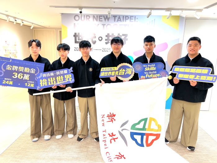 《圖說》新北市6位正取國手披「臺灣隊」戰袍出征國際二。〈教育局提供〉