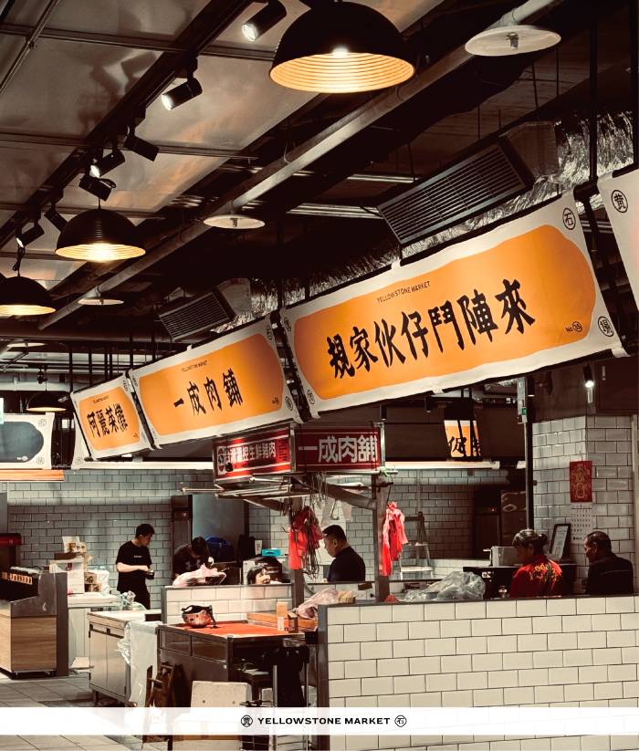 《圖說》黃石市場結合政府、民間、社區與商業整合，攜手推動老舊市場轉型為新型態複合市場。〈環保局提供〉