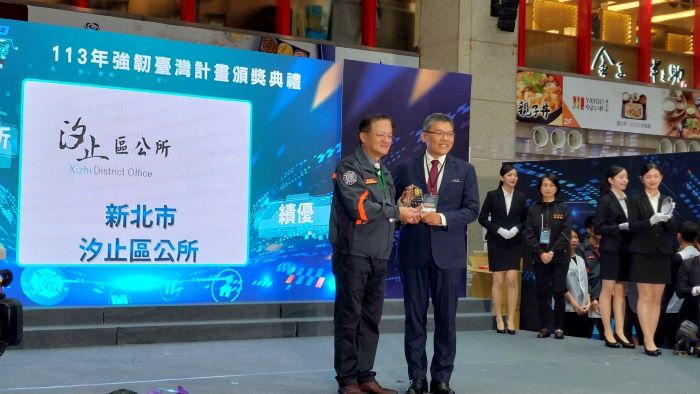 《圖說》汐止區公所獲強韌台灣計畫績優區公所獎，林慶豐區長出席領獎。〈消防局提供〉