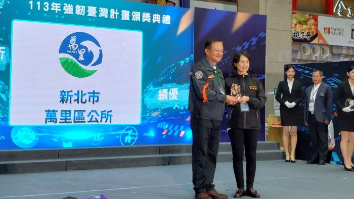 《圖說》萬里區公所獲強韌台灣計畫績優區公所獎，黃雱勉區長出席領獎。〈消防局提供〉