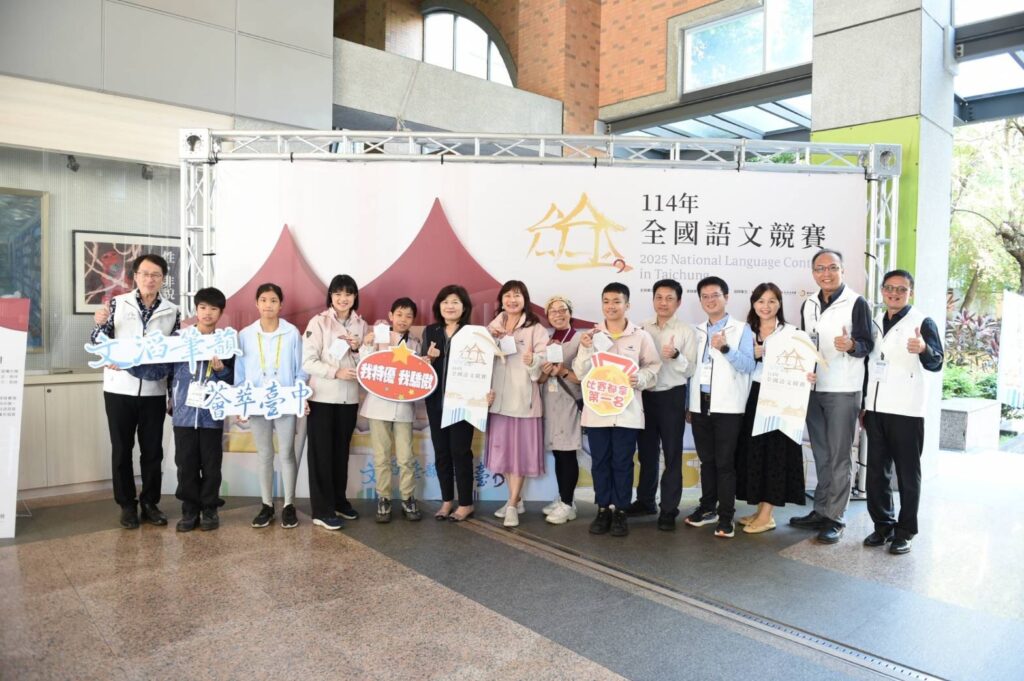 03 %E6%95%99%E8%82%B2%E9%83%A8%E5%8F%8A%E8%87%BA%E4%B8%AD%E5%B8%82%E6%94%BF%E5%BA%9C%E6%95%99%E8%82%B2%E5%B1%80%E9%95%B7%E5%AE%98%E7%82%BA%E7%8F%BE%E5%A0%B4%E7%AB%B6%E8%B3%BD%E5%93%A1%E5%8A%A0%E6%B2%B9%E6%89%93%E6%B0%A3 0