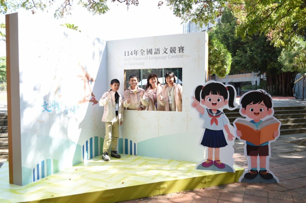 05 %E7%AB%B6%E8%B3%BD%E5%93%A1%E5%90%88%E5%BD%B12 0