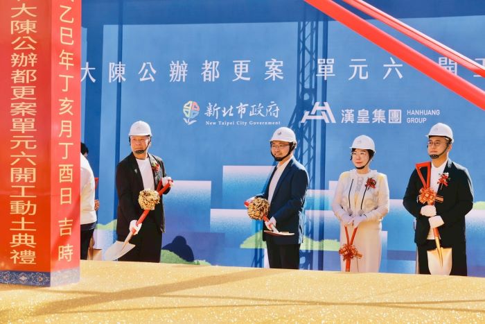 《圖說》市長與孫正乾董事長參與動土儀式。〈城鄉局提供〉