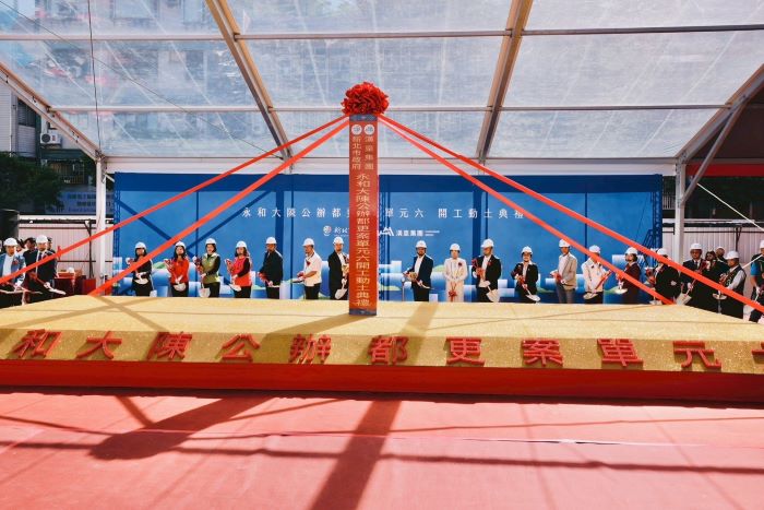 《圖說》更新單元6開工動土典禮儀式。〈城鄉局提供〉