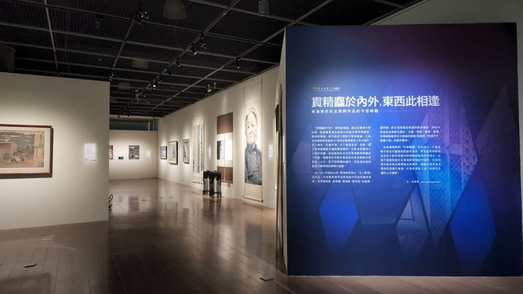 %E5%9C%96%E8%AA%AA%E4%B8%80%EF%BC%8C%E6%9D%B1%E6%B5%B7%E7%BE%8E%E8%A1%93%E7%B3%BB%E9%A6%96%E6%AC%A1%E3%80%8C%E9%96%8B%E7%AE%B1%E3%80%8D%E7%95%B6%E4%BB%8A%E7%9A%84 24 %E4%BD%8D%E6%95%99%E6%8E%88%E6%95%99%E5%B8%AB%E4%BD%9C%E5%93%81%EF%BC%8C%E5%AE%8C%E6%95%B4%E5%91%88%E7%8F%BE%E6%A9%AB%E8%B7%A8%E5%9B%9B%E5%8D%81%E9%A4%98%E5%B9%B4%E7%9A%84%E5%89%B5