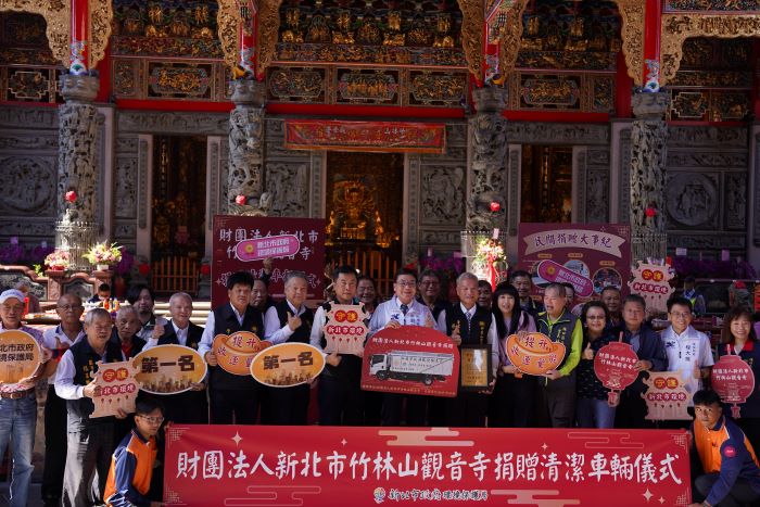 《圖說》捐贈儀式合照。〈環保局提供〉