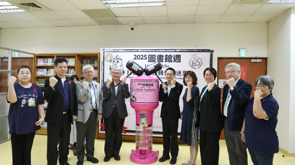 01 %E7%96%BE%E7%AE%A1%E7%BD%B2%E9%95%B7%E7%BE%85%E4%B8%80%E9%88%9E%E5%8F%B3%E4%BA%94%E5%92%8C%E8%B2%A1%E5%9C%98%E6%B3%95%E4%BA%BA%E4%B8%AD%E5%B1%B1%E9%86%AB%E5%AD%B8%E5%A4%A7%E5%AD%B8%E8%91%A3%E4%BA%8B%E9%95%B7%E5%91%A8%E8%8B%B1%E9%A6%99%E5%8F%B3%E4%B8%89%E3%80%81%E6%A0%A1%E9%95%B7%E9%BB%83%E5%BB%BA%E5%AF%A7%E5%B7%A6%E5%9B%9B%E7%AD%89%E4%BA%BA%E5%85%B1%E5%90%8C%E5%91%BC%E7%B1%B2%E6%89%93%E9%80%A0%E9%9B%B6%E6%AD%A7%E8%A6%96%E5%8F%8B%E5%96%84%E9%86%AB%E7%99%82%E7%92%B0%E5%A2%83%E3%80%82 1