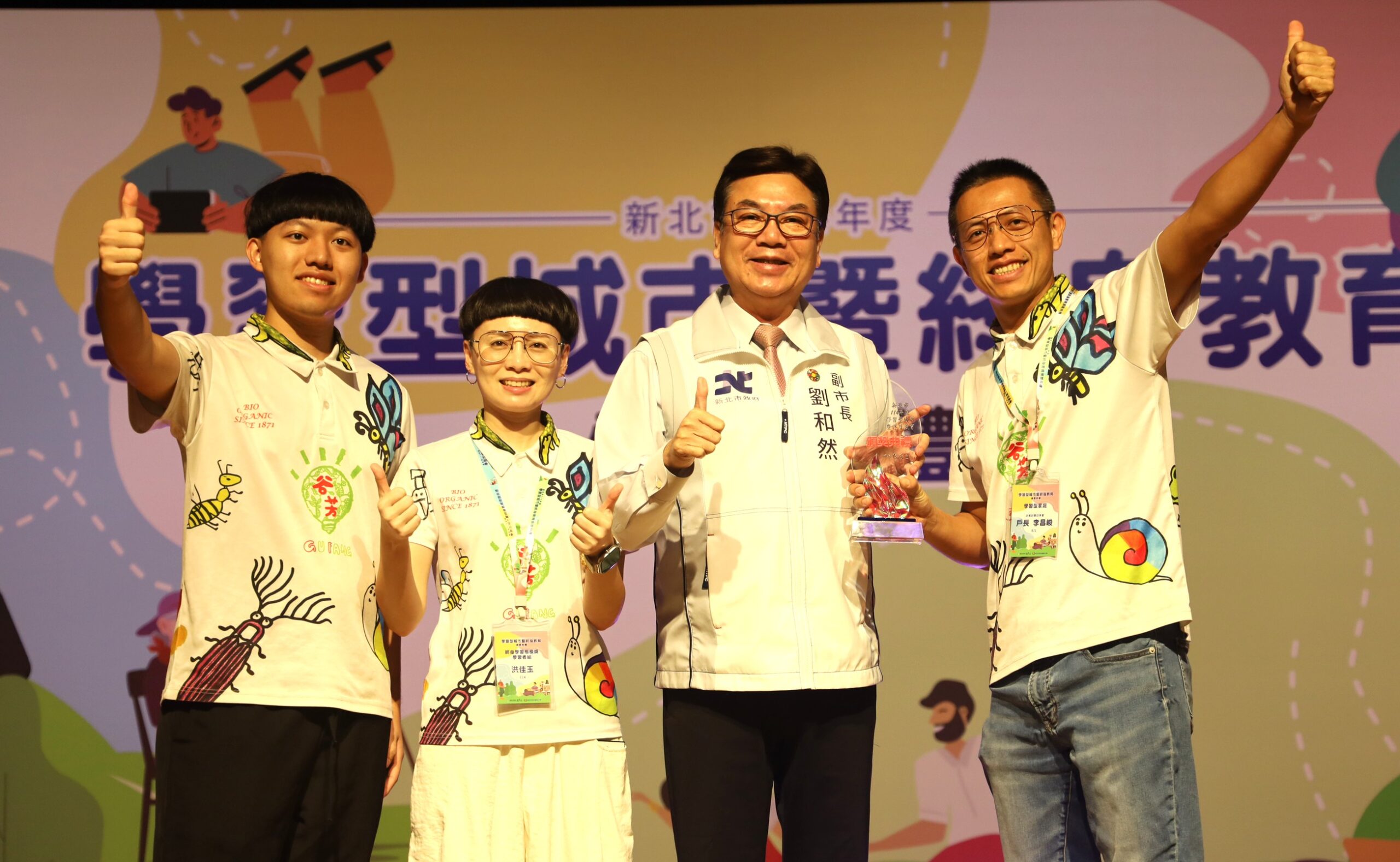 《圖說》學習型家庭-好客好學好茶家，右1戶長李昌峻。〈教育局提供〉