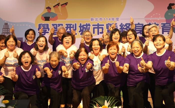 《圖說》社區大學、樂齡學習中心、學習型組織及民間團體攜手合作，讓市民能時時刻刻樂學習。〈教育局提供〉