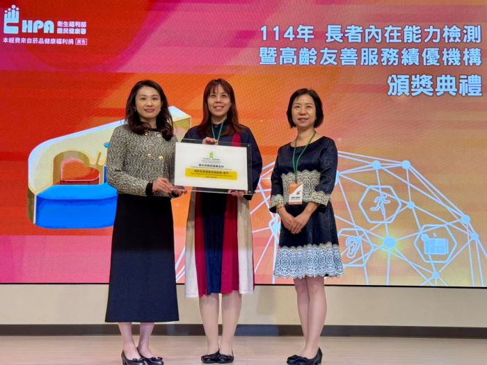 《圖說》新莊區衛生所榮獲績優衛生所「標竿標章」。〈衛生局提供〉