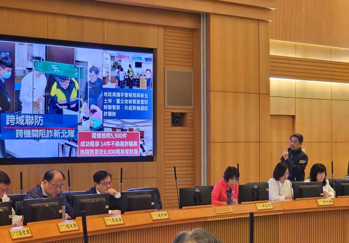 《圖說》汪禮國在市政會議專案報告表示，新北地政已阻攔14起不動產詐騙，挽回近8000萬財產。〈地政局提供〉